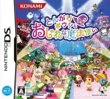 Tongari Boushi to Oshare na Mahou Tsukai (Japan) (Rev 1)-Nintendo DS